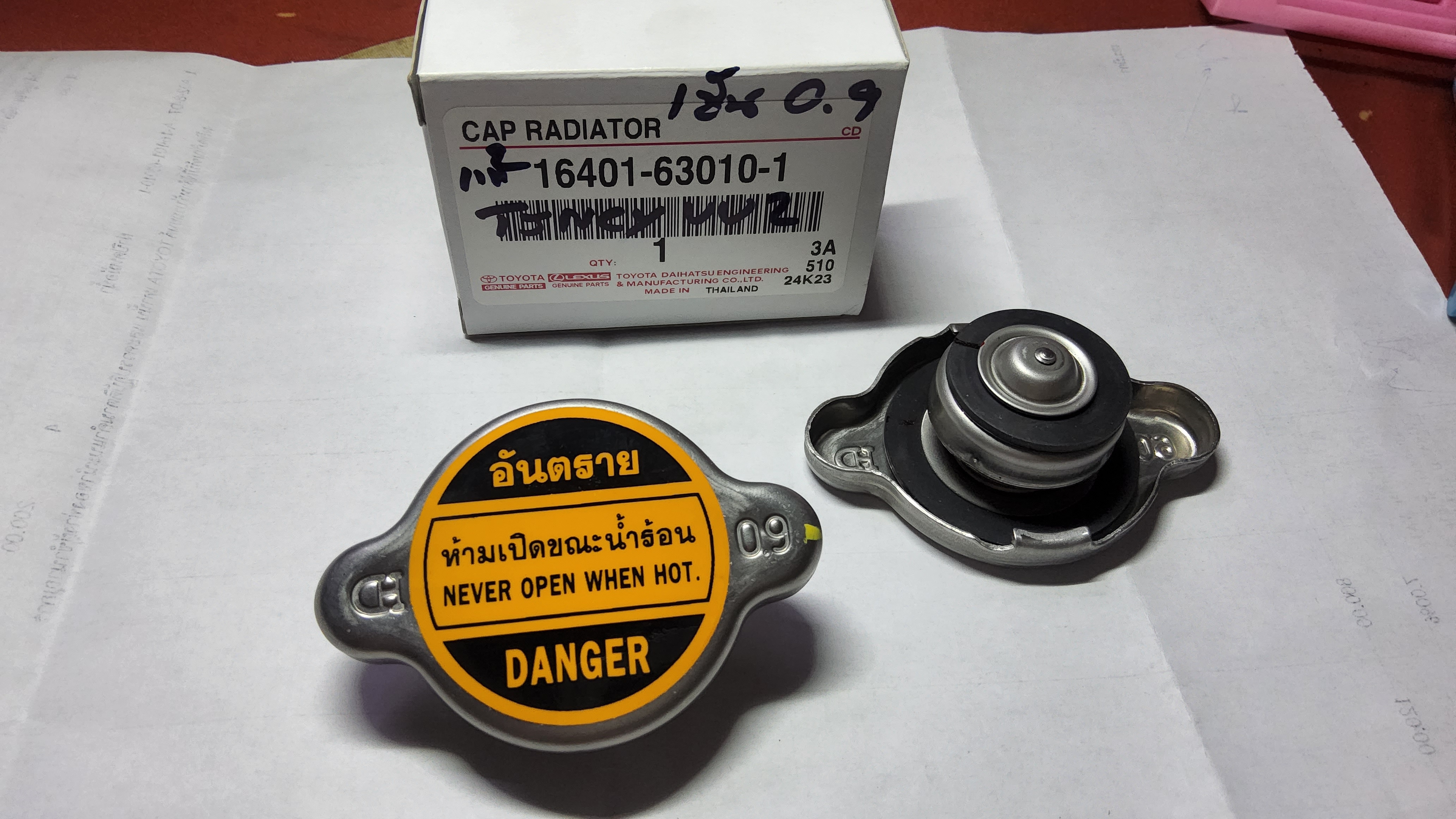 ฝาหม้อน้ำ ฝาปิดหม้อน้ำ TOYOTA ฝาเล็ก 1ชั้น แท้ห้าง 0.9 kg./cm2 ฝาหม้อน้ำทั่วไป 16401-36010-1