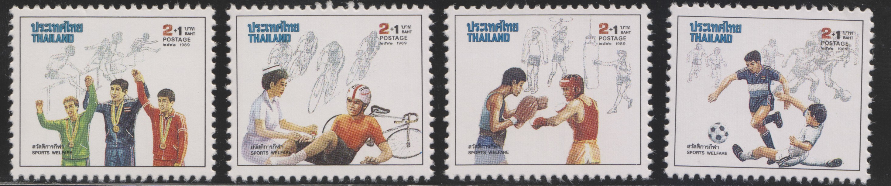 แสตมป์สวัสดิการกีฬา 2532 (ชุด 1)