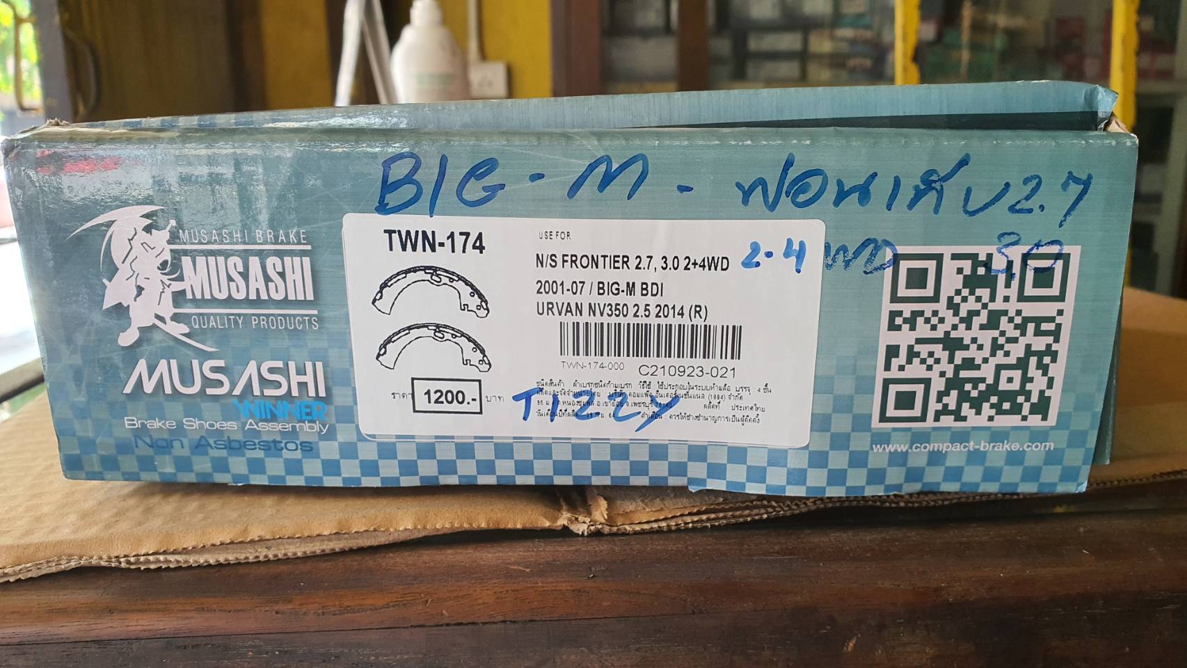 [TWN-174] COMPACT ก้ามเบรคหลัง NISSAN BIG-M BDI 720 FRONTIER 2.7 , 3.0 2+4WD 2001-07 URVAN NV350 2.5 2014 รุ่น Musashi Winner กล่องเทา (1ชุด มี 4ชิ้น) ชุดละ