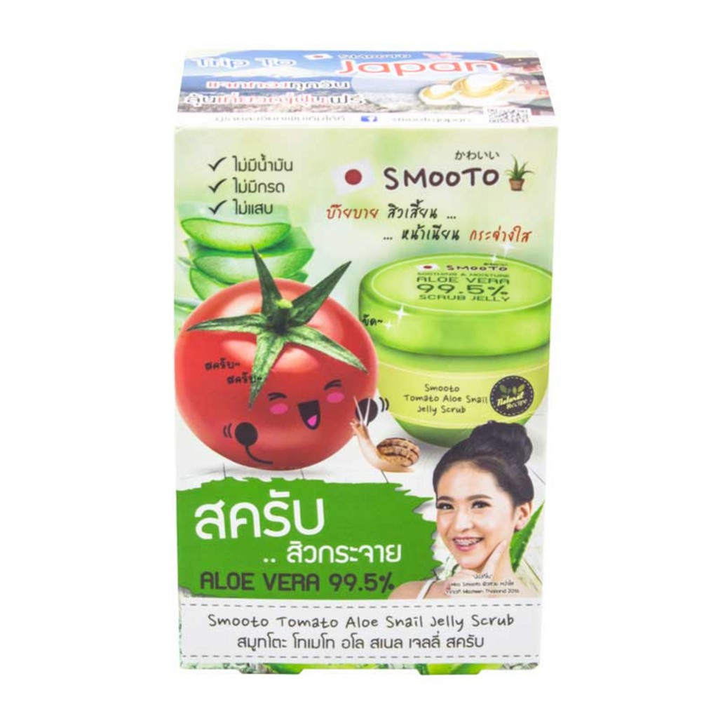 (1ซอง) Smooto Jelly Scrub สมูทโตะ สครับอโล 50 มิลลิลิตร