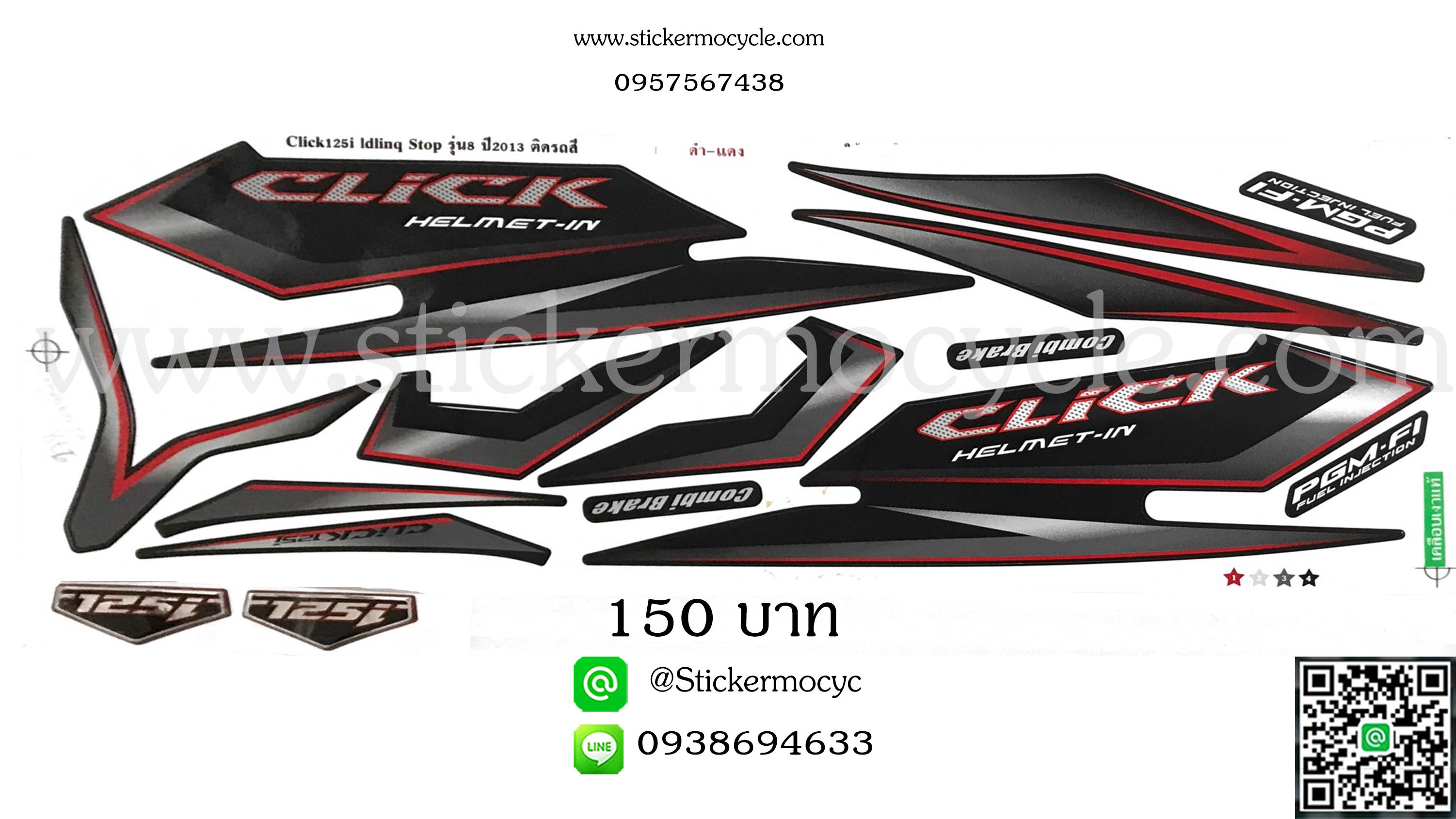 Sticker HONDA CLICK 125 i ปี 2013 รุ่น8 (IDLING STOP) ติดรถสี ดำ แดง (เคลือบเงา) สติ๊กเกอร์ ติดรถมอเตอร์ไซค์ ฮอนด้า คลิ๊ก ไอ