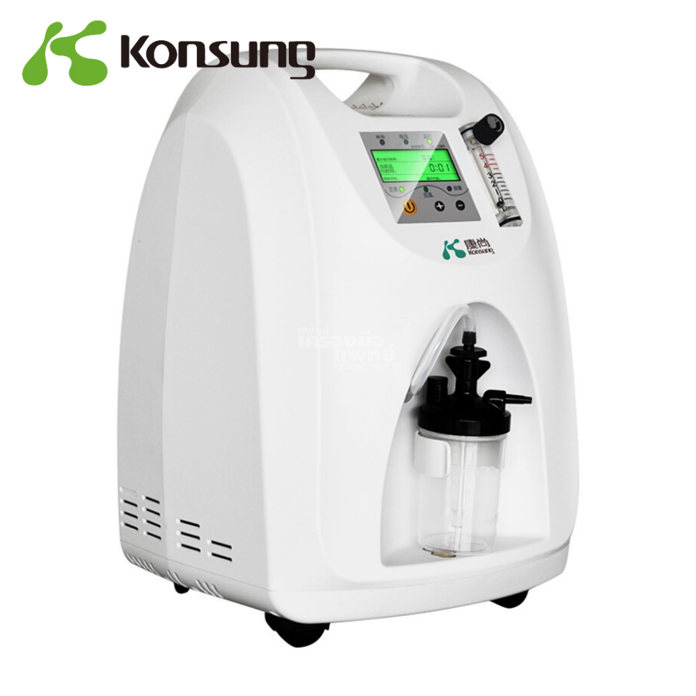 Konsung KSN-5N เครื่องผลิตออกซิเจน 5 ลิตร