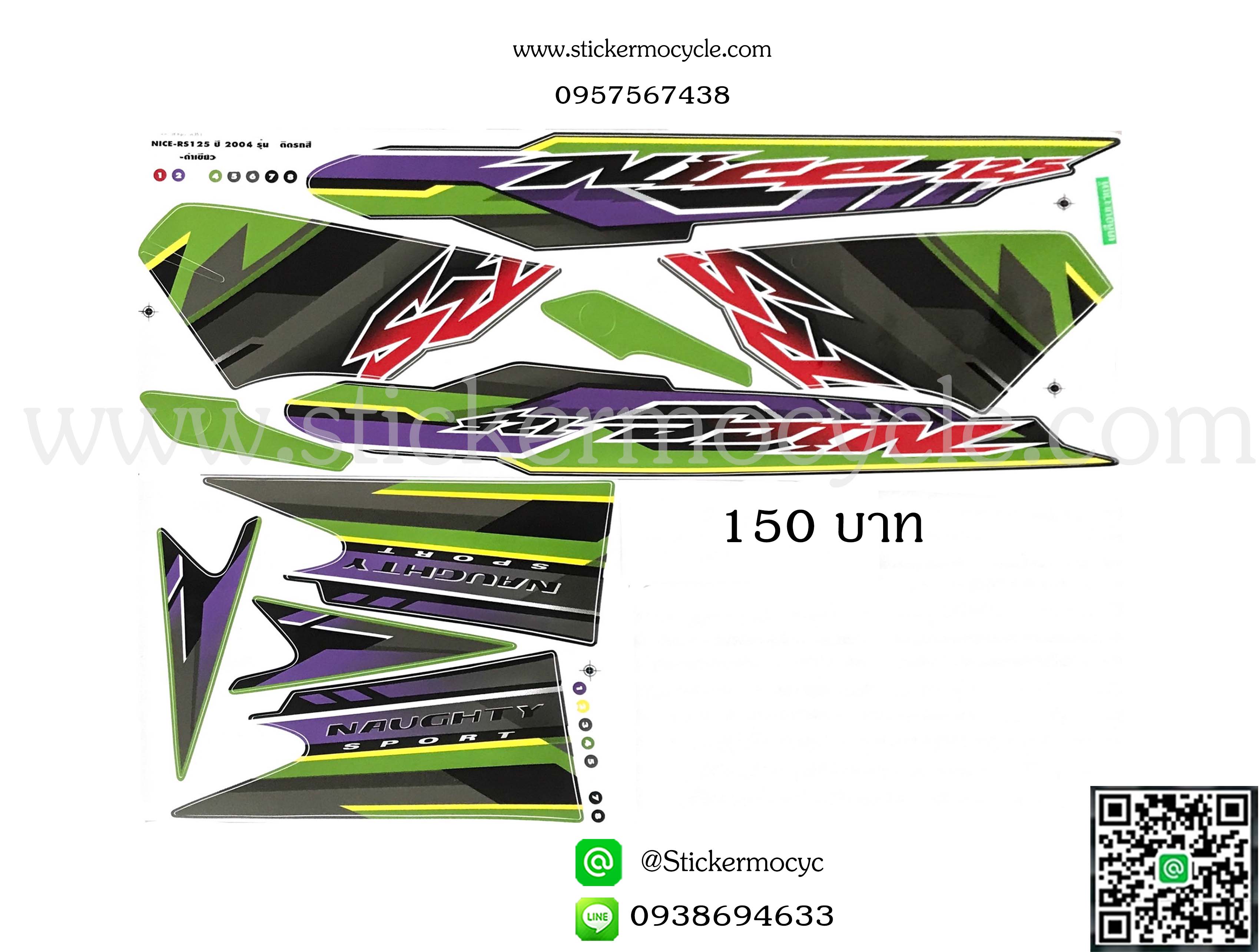 Sticker HONDA NICE 125 ปี2004 ติดรถสี ดำเขียว (เคลือบเงา) สติ๊กเกอร์ ติดรถมอเตอร์ไซค์ ฮอนด้า ไนท์
