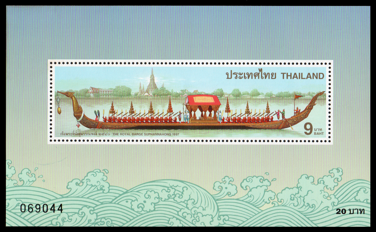 ชีทแสตมป์ชุดเรือพระที่นั่งสุพรรณหงส์