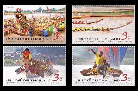 แสตมป์ประเพณีไทย 2560