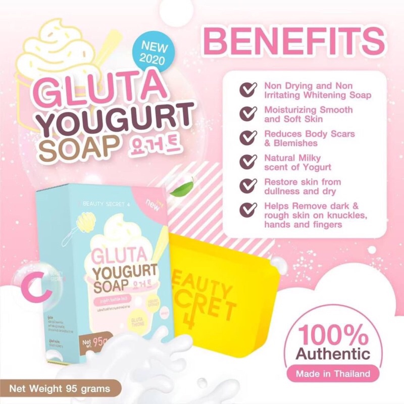Gluta Yougurt Soap 95g สบู่กลูต้า โยเกิร์ต