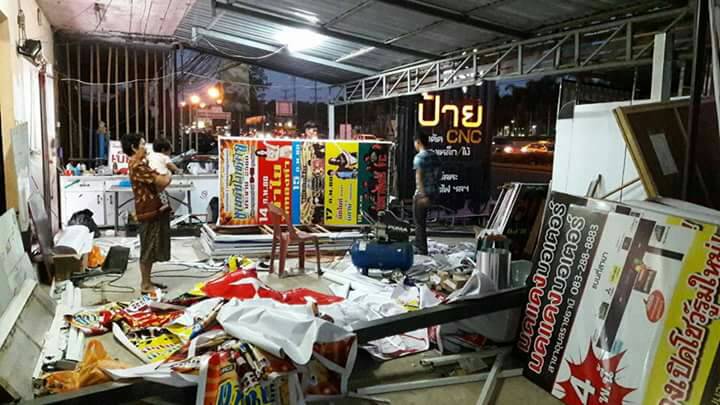 โครงไม้