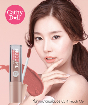ลิควิดลิปแมทท์เคที่ดอล ลิควิดลิปแมทท์เคที่ดอลราคาส่ง ราคาส่งลิควิดลิปแมทท์เคที่ดอล ขายส่งลิควิดลิปแมทท์เคที่ดอล ลิควิดลิปแมทท์เคที่ดอลขายส่ง ลิปแมทท์เคที่ดอลขายถูก ขายถูกลิควิดลิปแมทท์เคที่ดอล