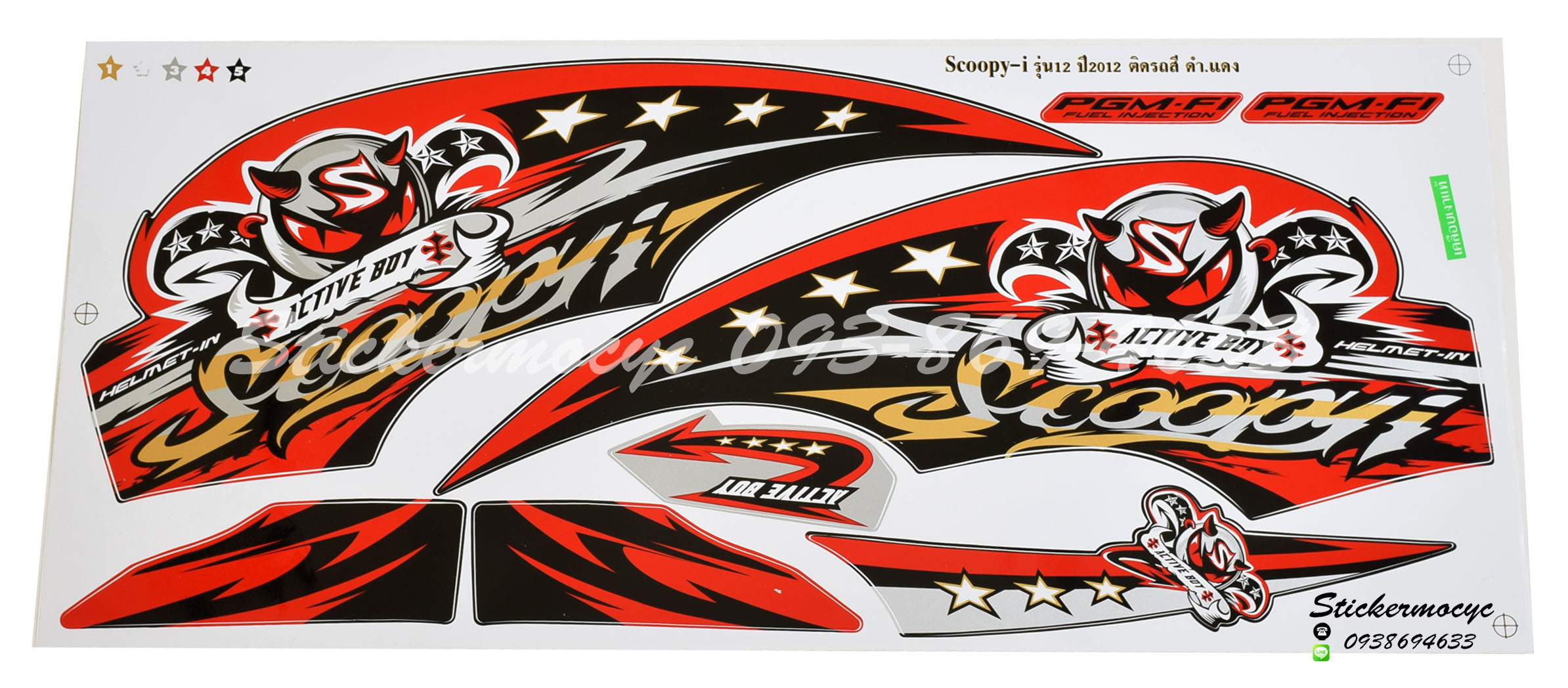 Sticker HONDA SCOOPY I ปี2012 รุ่น12 ติดรถสี ดำ แดง (เคลือบเงาแท้) สติ๊กเกอร์ ติดรถมอเตอร์ไซค์ ฮอนด้า สกู๊ปปี้ ไอ