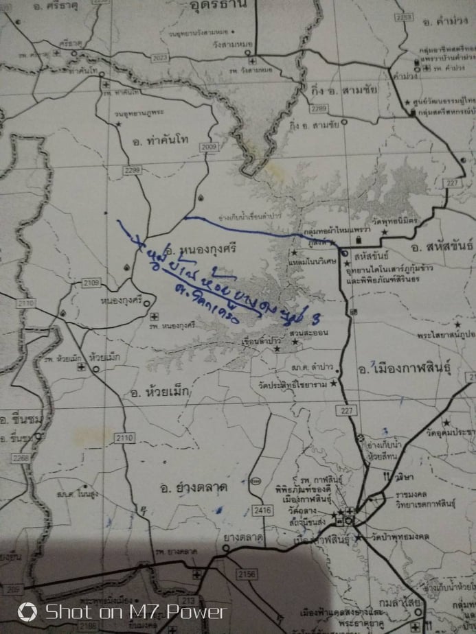 ขายบ้านพร้อมที่ดินราคาถูก อ.หนองกรุงศรี จ.กาฬสินธุ์ใกล้ถนนใหญ่ 2268 ห่างจากโรงเรียนห้วยยางดงวิทยา 386 เมตรการเดินทางสะดวก