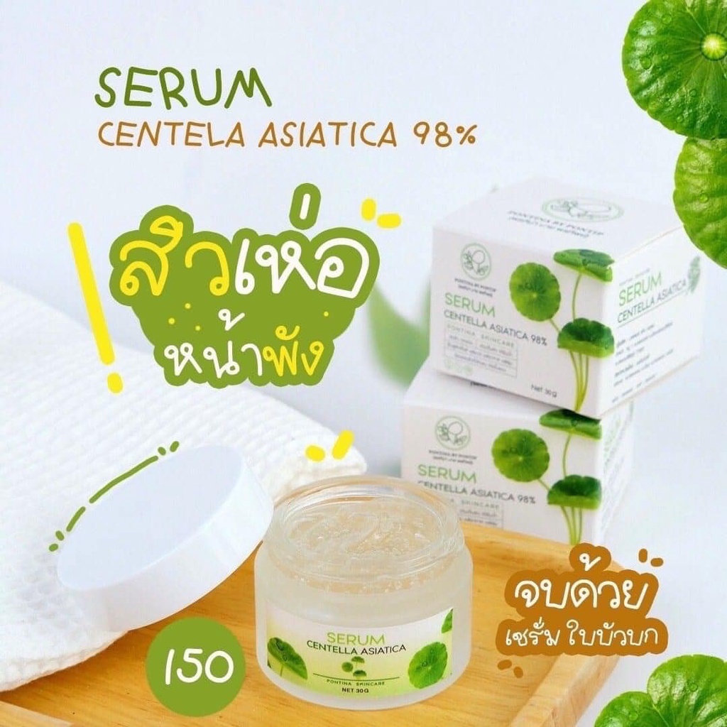 เซรั่มใบบัวบก พรทิน่า Serum Centella Asiatica 98% 30 กรัม เจลเข้มข้น พรีเมียม