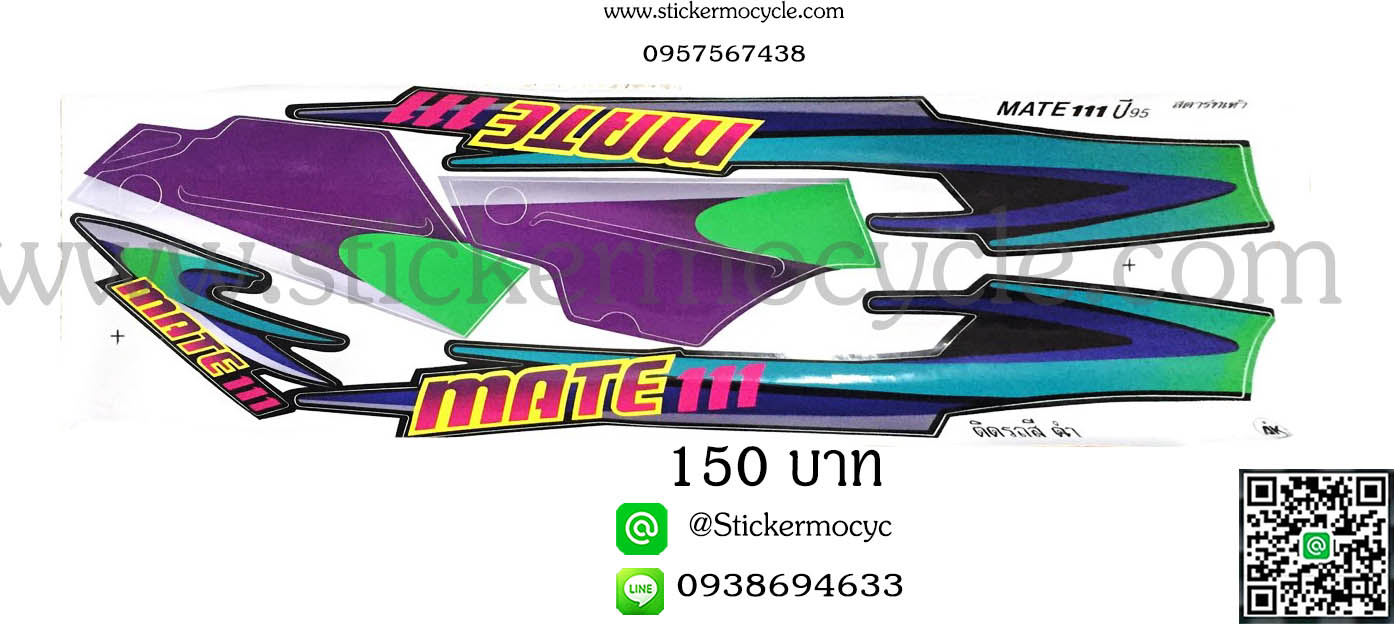 Sticker YAMAHA Mate 111 ปี 1995 ติดรถสี ดำ (เคลือบเงา) สติ๊กเกอร์ ติดรถมอเตอร์ไซค์ ยามาฮ่า เมท
