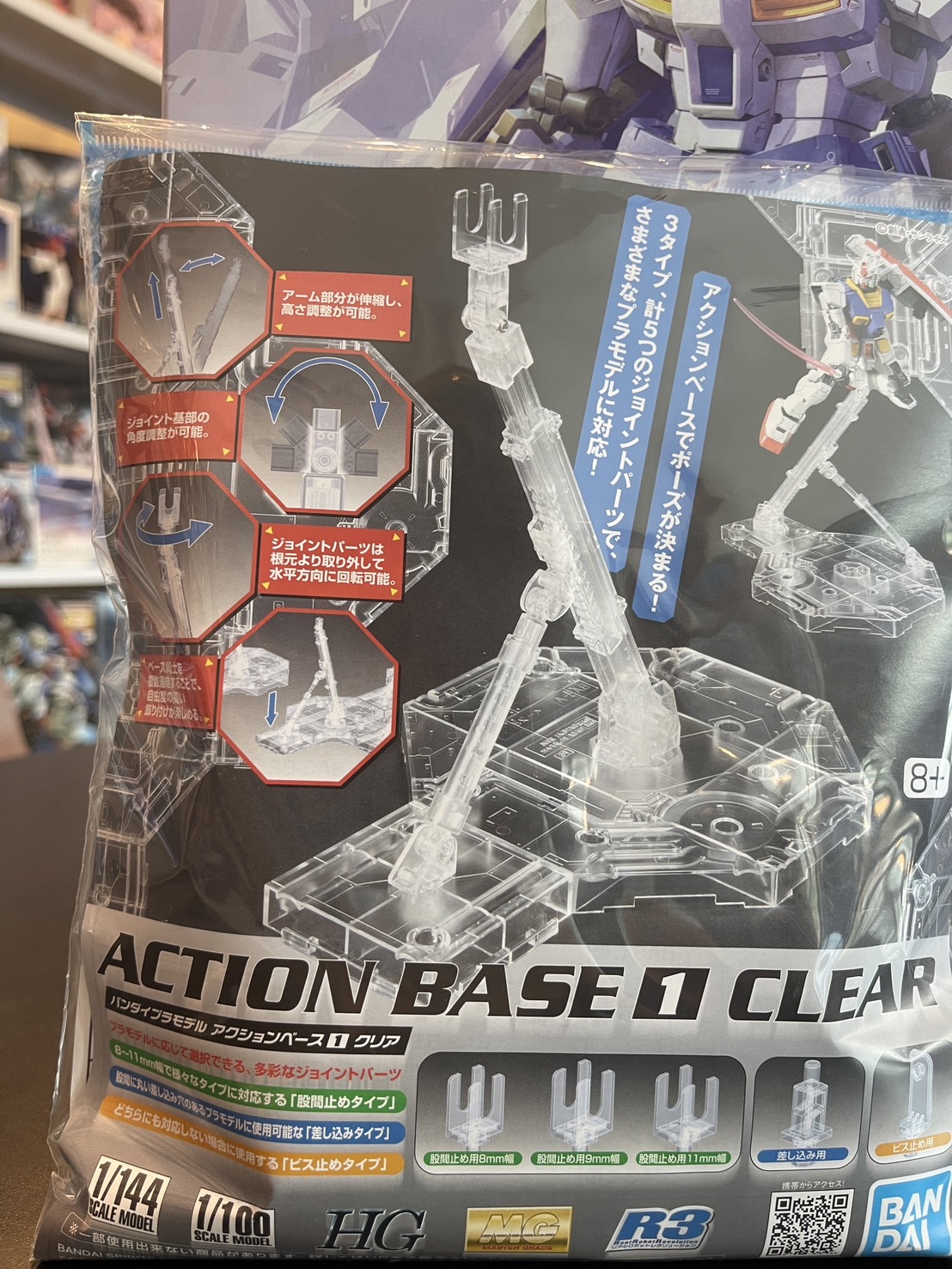 ACTION BASE Clear for 1/100,1/144