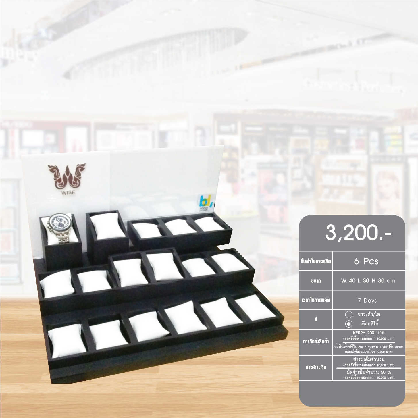 counter display13