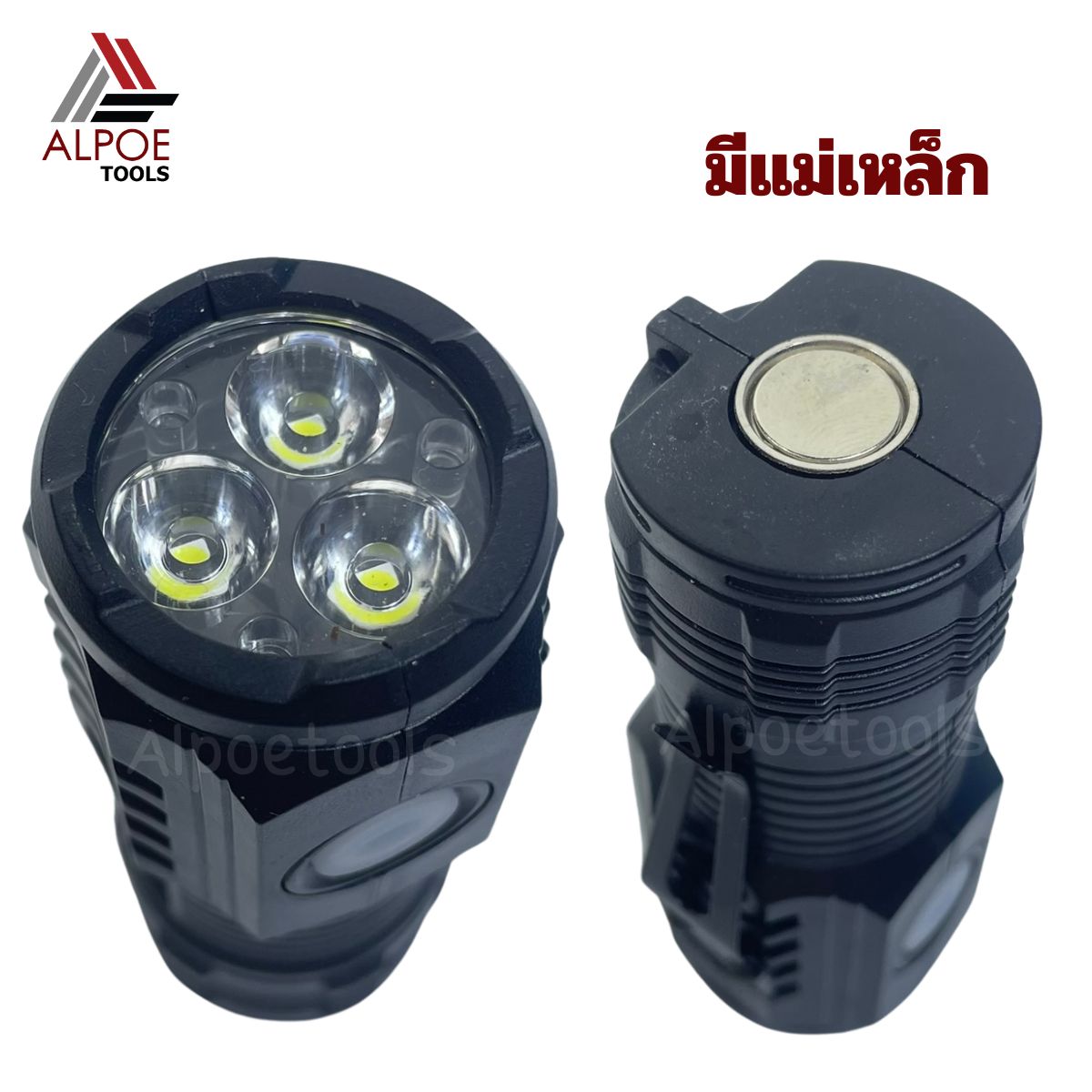 ไฟฉายพกพา ขนาดเล็ก รุ่น RPL537 ไฟ 3 หลอด LED มีแม่เหล็ก และ ตัวเหน็บ มาพร้อมสายชาร์จ