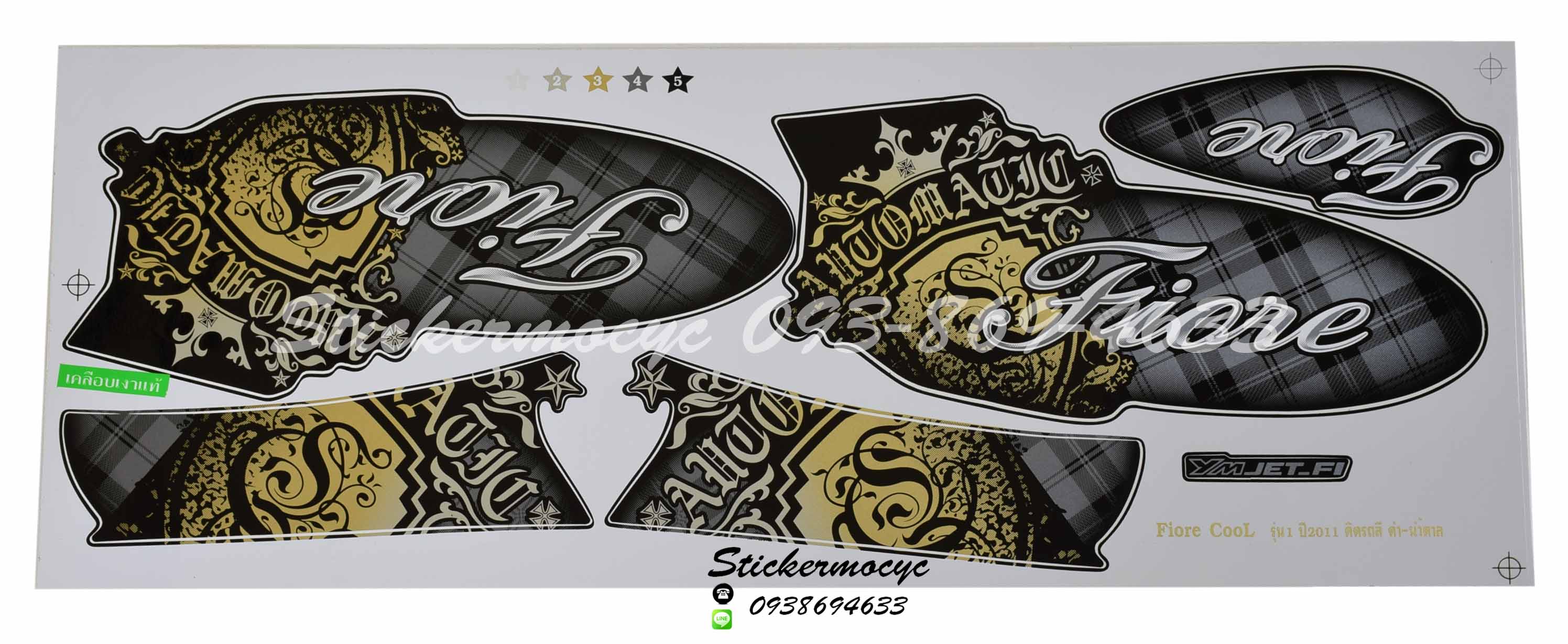 Sticker YAMAHA Fiore ปี 2011 รุ่น1 COOL ติดรถสี ดำ น้ำตาล(เคลือบเงา) สติ๊กเกอร์ ติดรถมอเตอร์ไซค์ ยามาฮ่า ฟีโอเร่