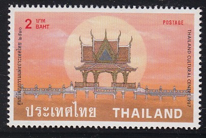 แสตมป์เปิดศูนย์วัฒนธรรมแห่งประเทศไทย