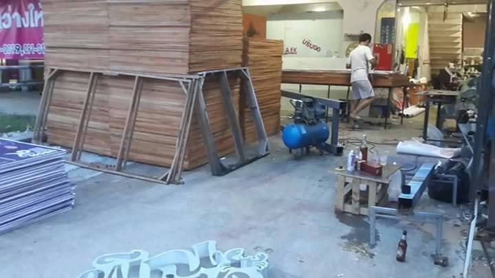 โครงไม้