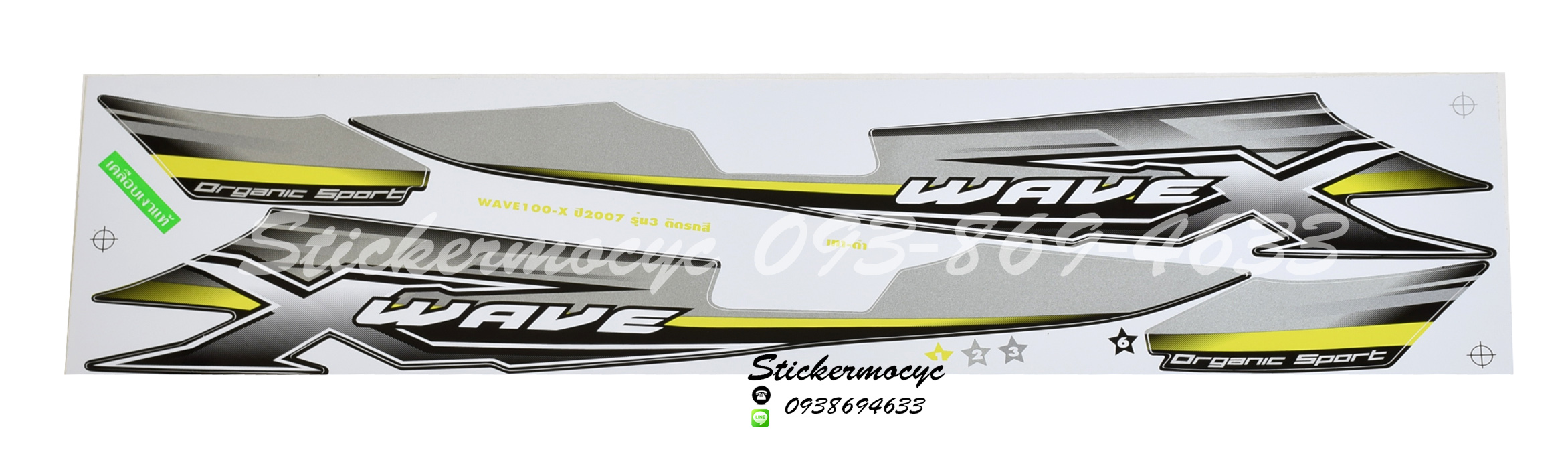 Sticker HONDA Wave 100 X ปี2007 รุ่น3 ติดรถสีเทา ดำ(เคลือบเงา) สติ๊กเกอร์ ติดรถมอเตอร์ไซค์ ฮอนด้า เวฟ