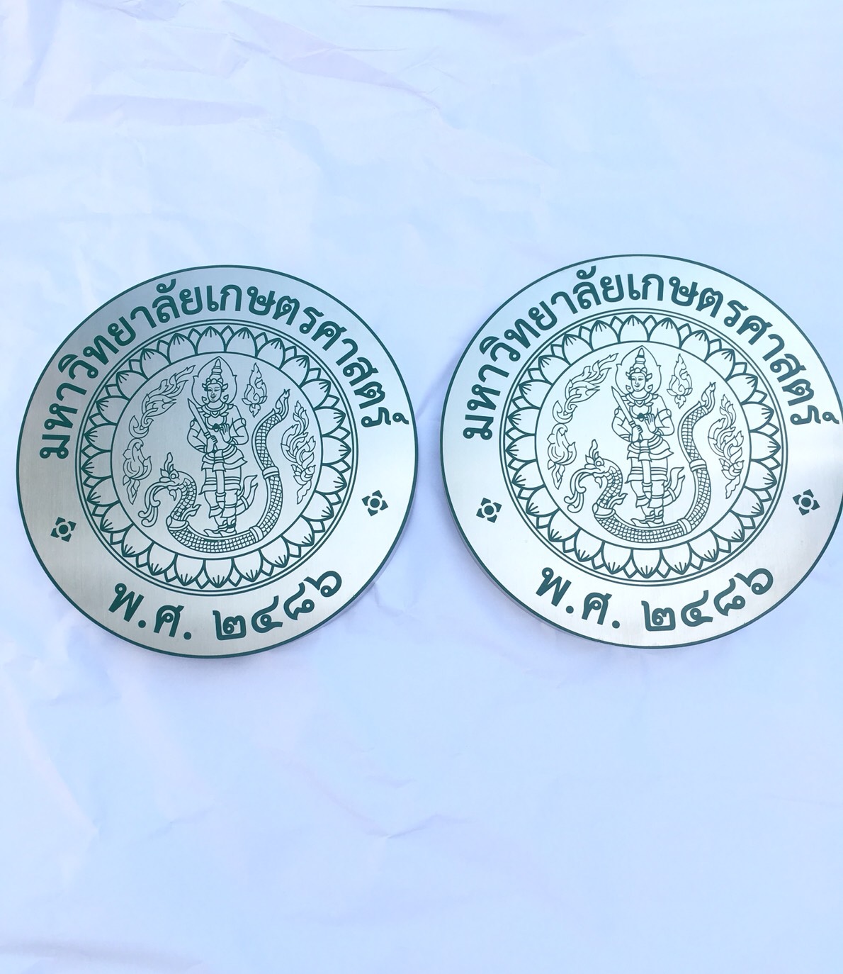 ป้ายโลโก้กัดกรด #มหาวิทยาลัยเกษตรศาสตร์