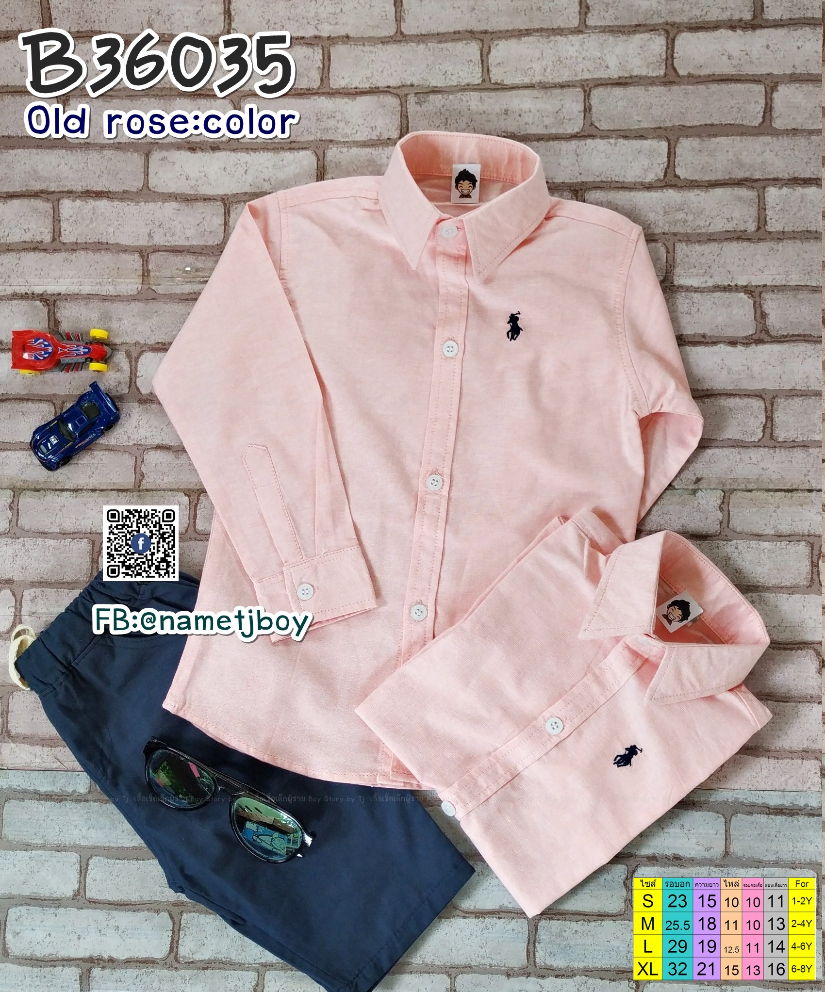 B36035 สีโอรส เสื้อเชิ้ต แขนยาวเด็ก