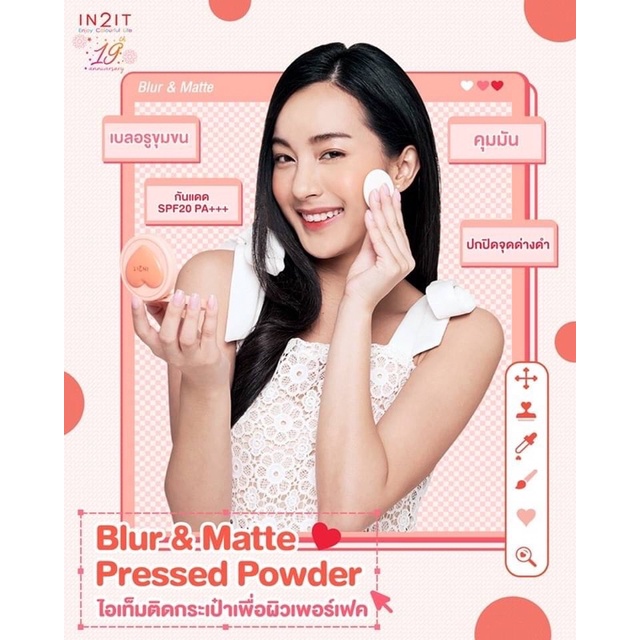 IN2IT Blur & Matte Pressed Powder SPF 20 PA++ 6g แป้งผสมรองพื้น