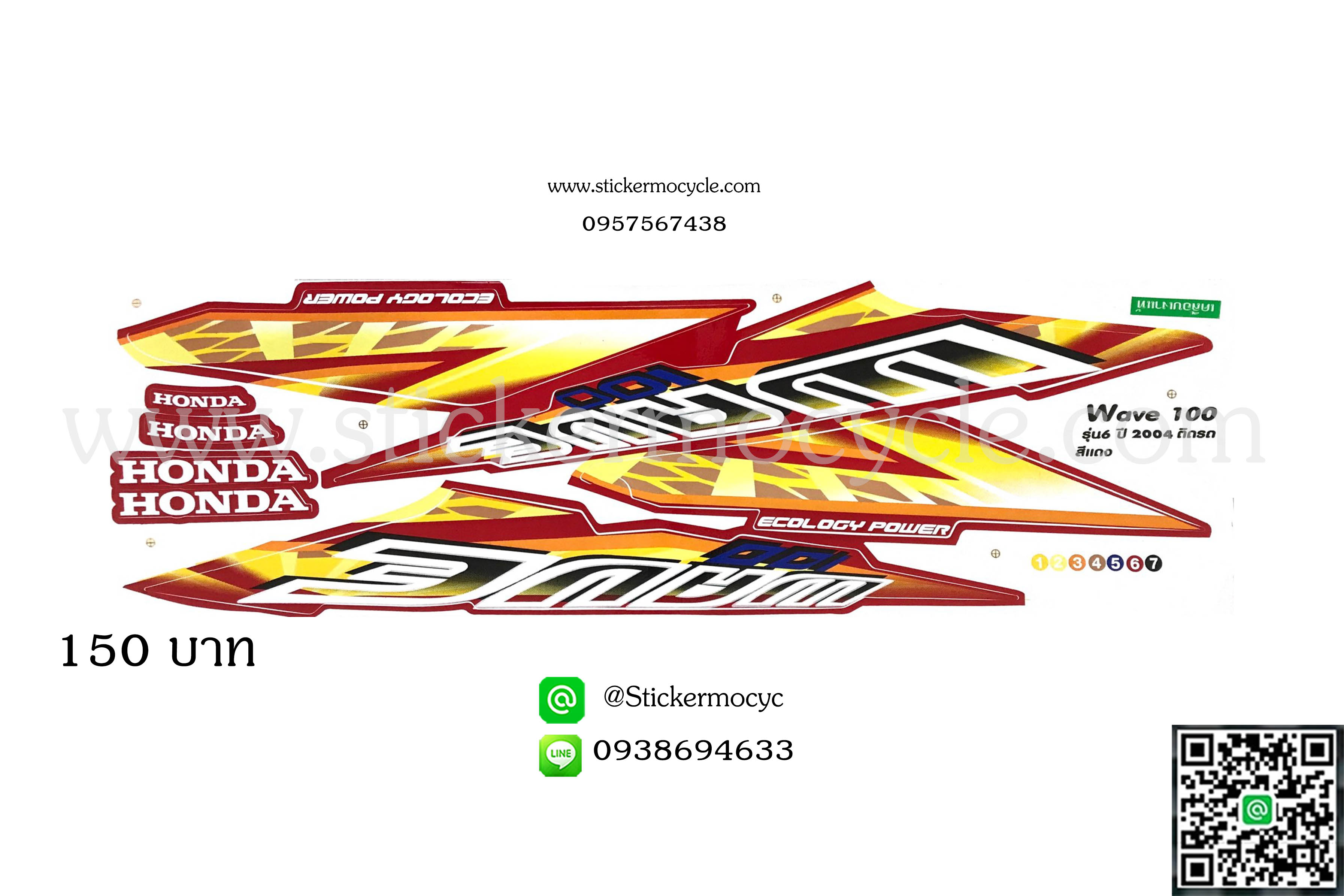 Sticker HONDA Wave 100 ปี2004 รุ่น6 ติดรถสีแดง(เคลือบเงา) สติ๊กเกอร์ ติดรถมอเตอร์ไซค์ ฮอนด้า เวฟ