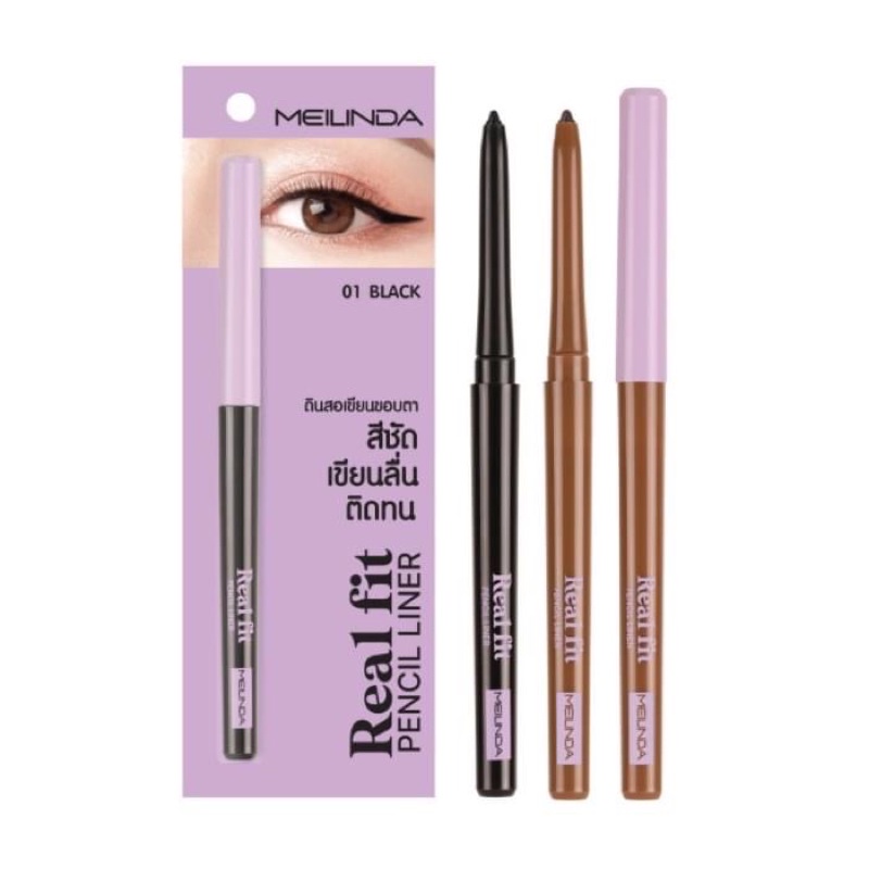 MEI LINDA REAL FIT PENCIL LINER MC3112 เมลินดา ดินสอเขียนขอบตา อายไลเนอร์ Eyeliner