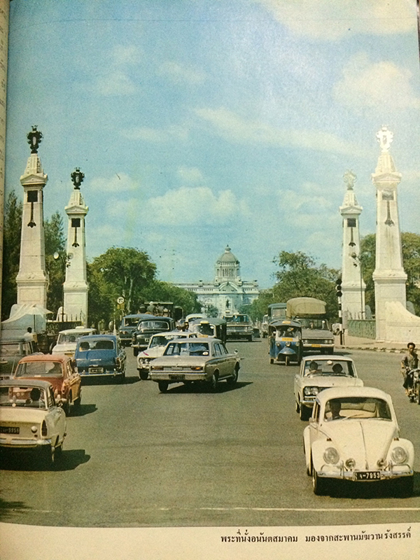 อ.ส.ท. ฉบับปิยมหาราช ปีที่ 10 ฉบับที่ 3 ตุลาคม 2512