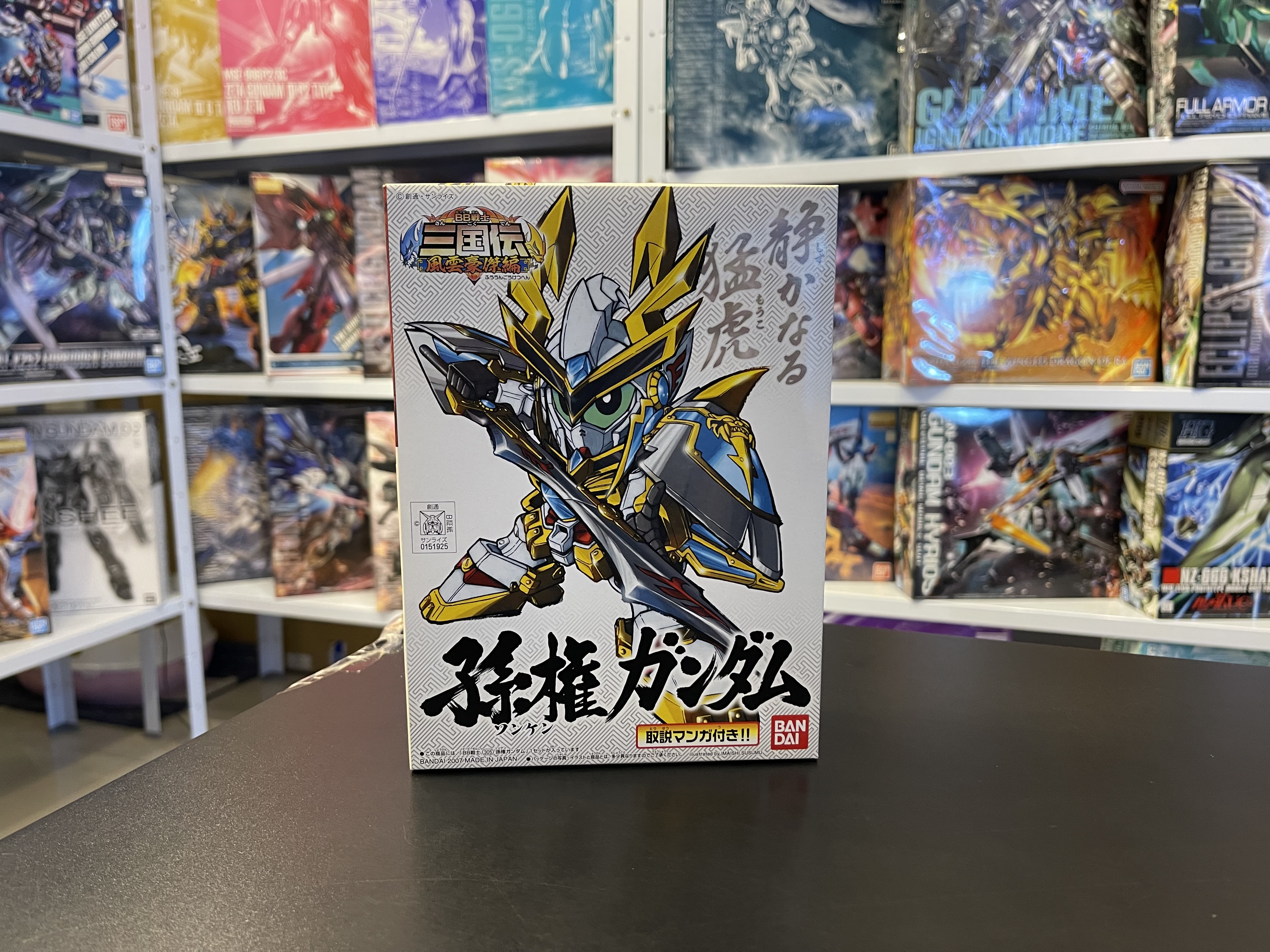 SD Gundam สามก๊ก ซุนกวน ร่าง เเรก