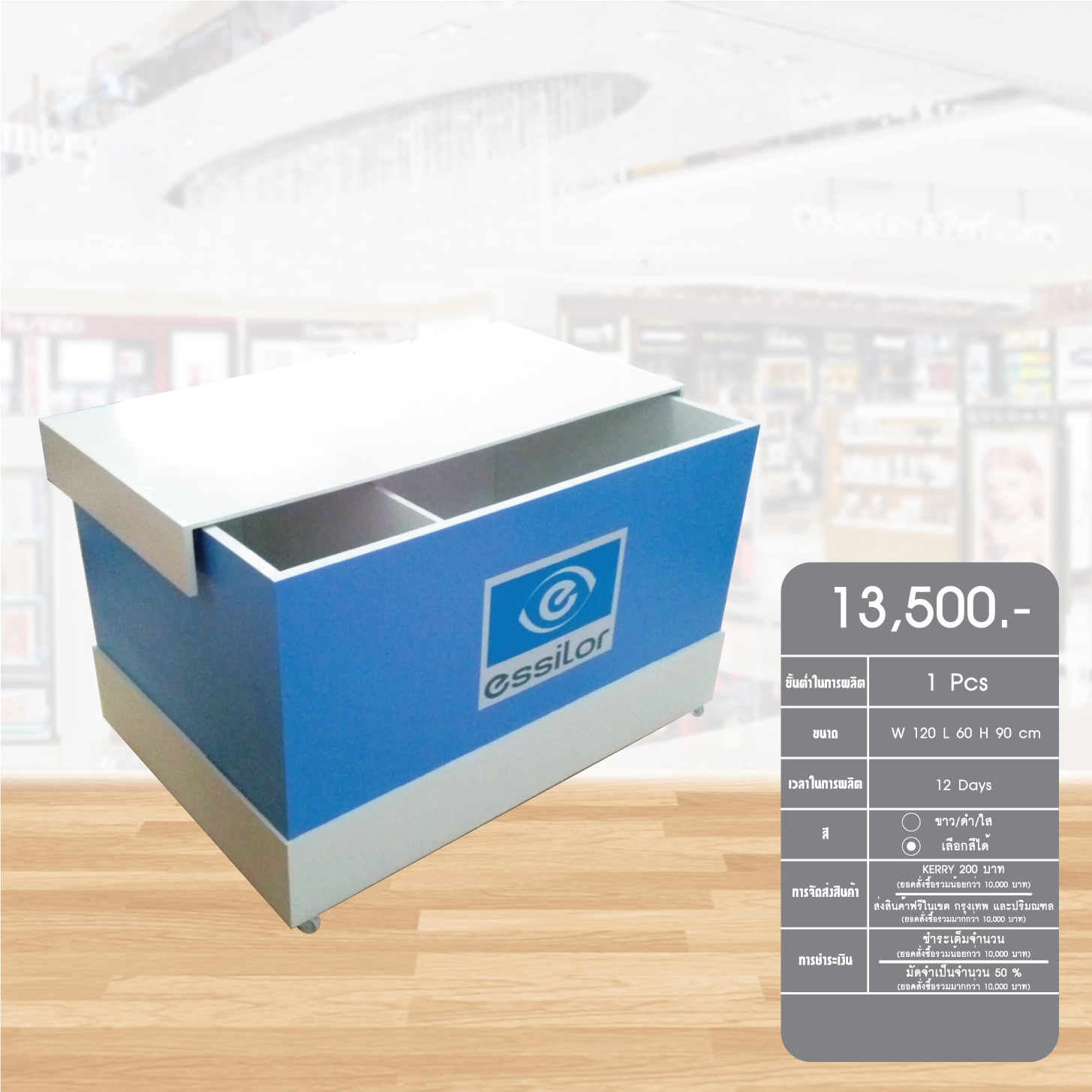 counter9