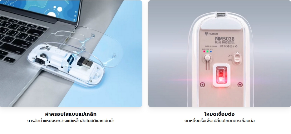 NM3038 NUBWO USB MOUSE Wireless 2.4Ghz, BT3.0, BT5.2 SKU-02964