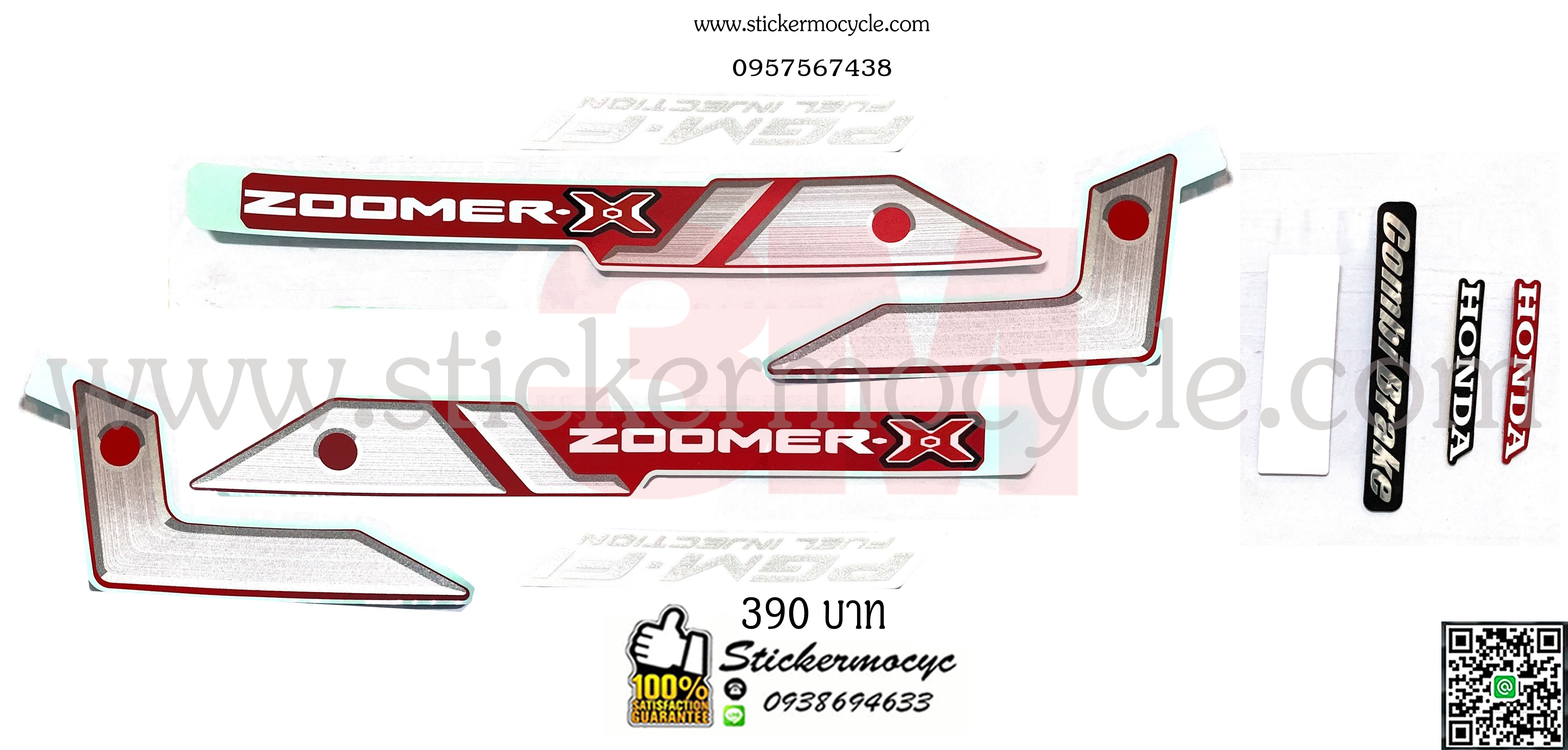 Sticker 3M HONDA Zoomer X ปี2016 สีแดง (เคลือบเงาแท้) สติ๊กเกอร์แท้ 3M ติดรถมอเตอร์ไซค์ ฮอนด้า ซูเมอร์เอ็กซ์