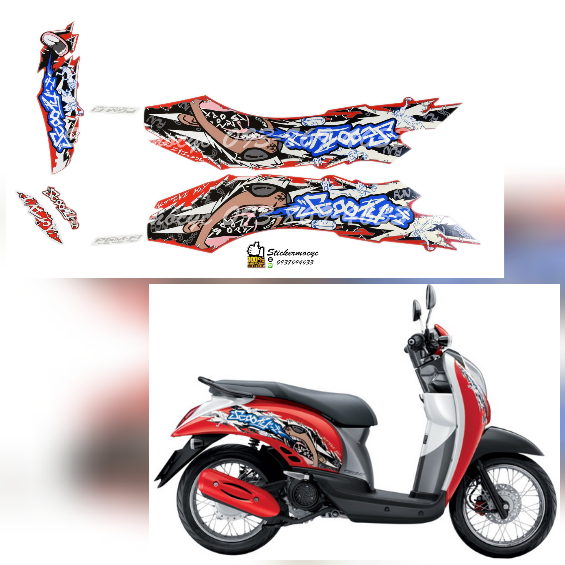 Sticker 3M HONDA Scoopy i ปี 2012 รุ่น 7 Active Boy ติดรถสี แดงดำ สติ๊กเกอร์แท้ 3เอ็ม ติดรถมอเตอร์ไซค์ ฮอนด้า สกู๊ปปี้