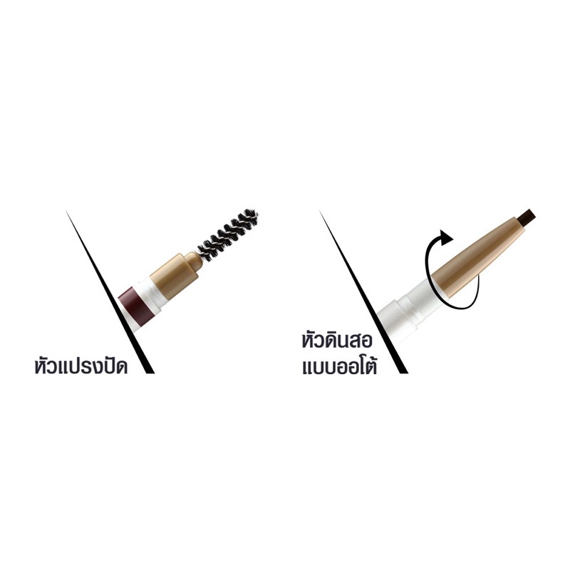 ODBO AUTO EYEBROWN PENCIL OD709 ดินสอเขียนคิ้ว