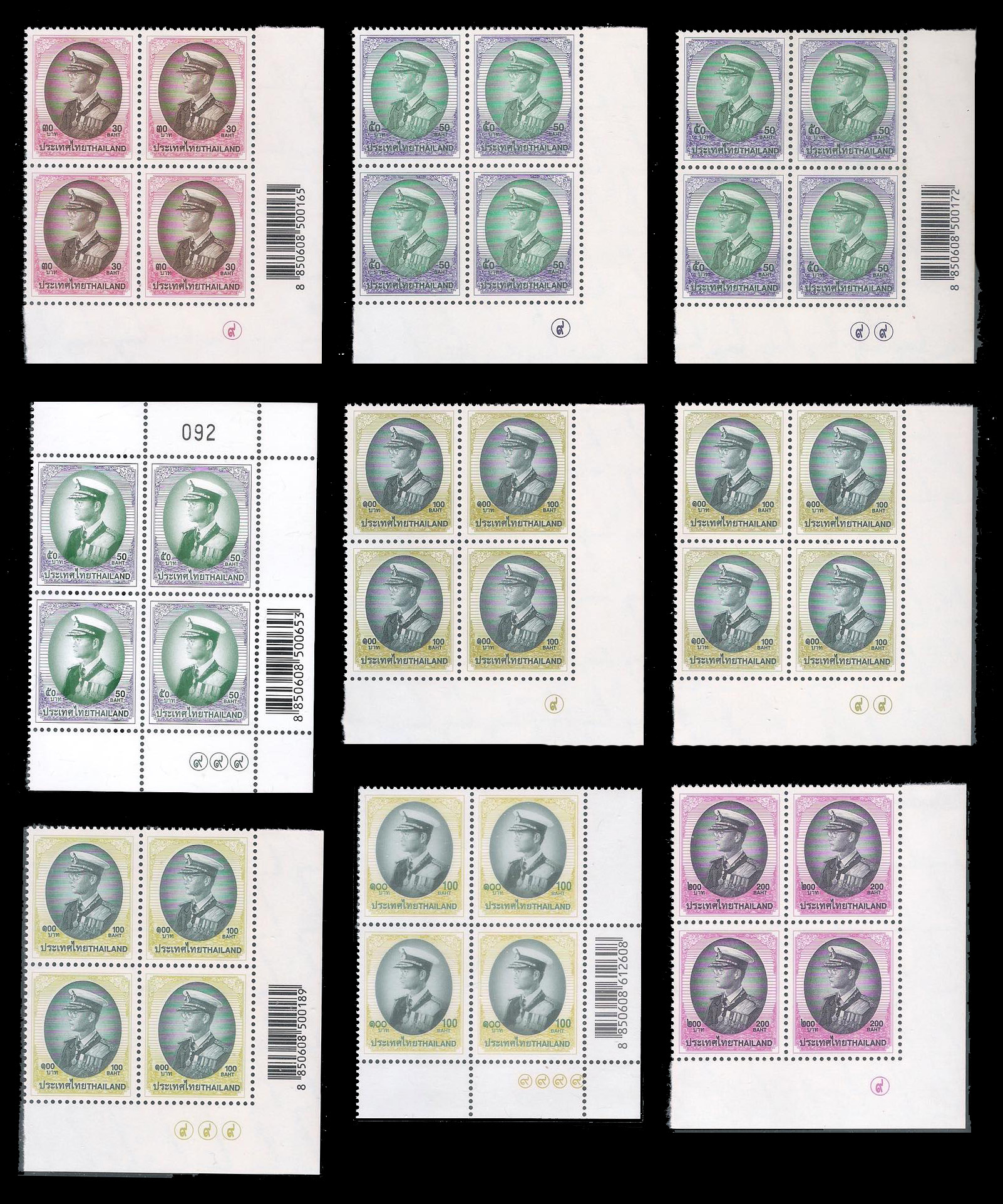 แสตมป์พระรูป ร.๙ ชุดที่ ๙ ราคา ๕๐ สต. - ๕๐๐ บาท (ครบชุดโรงพิมพ์และจำนวนครั้งที่พิมพ์) มุมล่างขวา Barcode รวม ๖๗ บล็อค