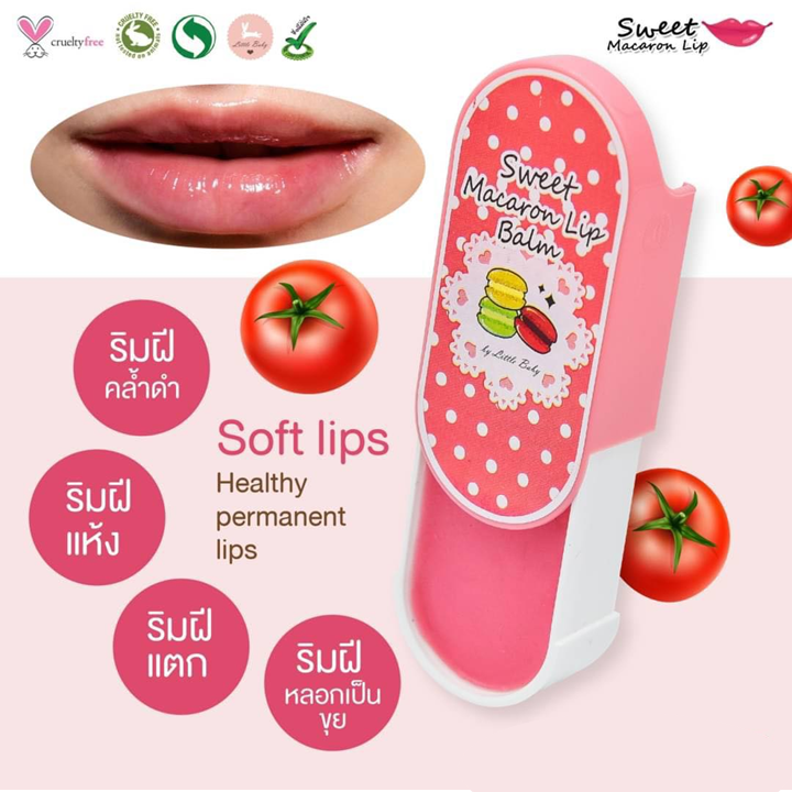 Little Baby Balm Set 6g ลิตเติ้ล เบบี้ มินิบาล์ม
