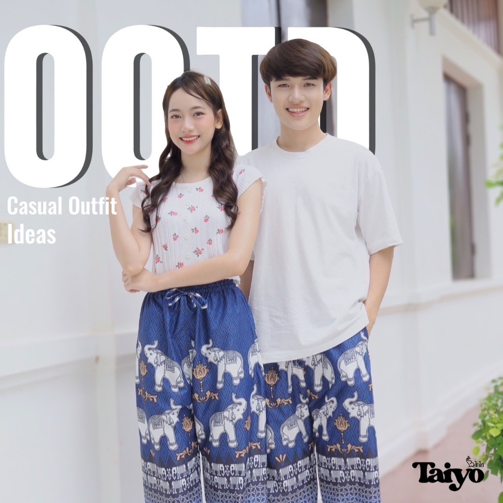 กางเกงช้าง รุ่น สุขอนันต์ ขาปล่อย 🐘 ผ้าไหมญี่ปุ่น เย็บไทย 💯% 🍃🍃 ใส่สบาย พร้อมส่งจากไทย LOOM