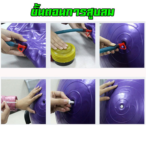 YOGA BALL 75CM พร้อมที่สูบลม *ส่งฟรี* 75cm WH-GE-SP-B75XX