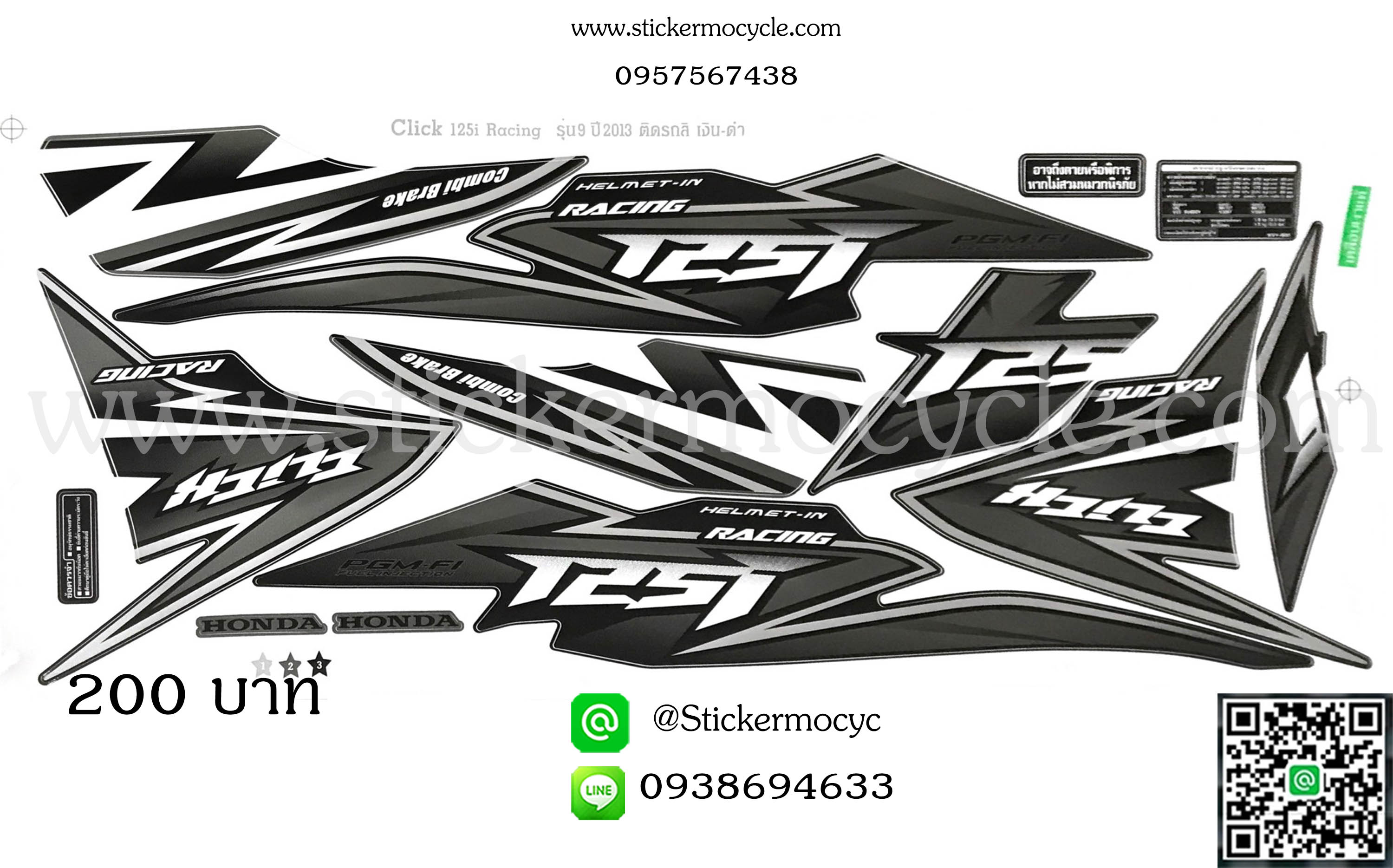Sticker HONDA CLICK 125 i ปี 2013 รุ่น9 (Racing) ติดรถสี เงิน ดำ (เคลือบเงา) สติ๊กเกอร์ ติดรถมอเตอร์ไซค์ ฮอนด้า คลิ๊ก ไอ