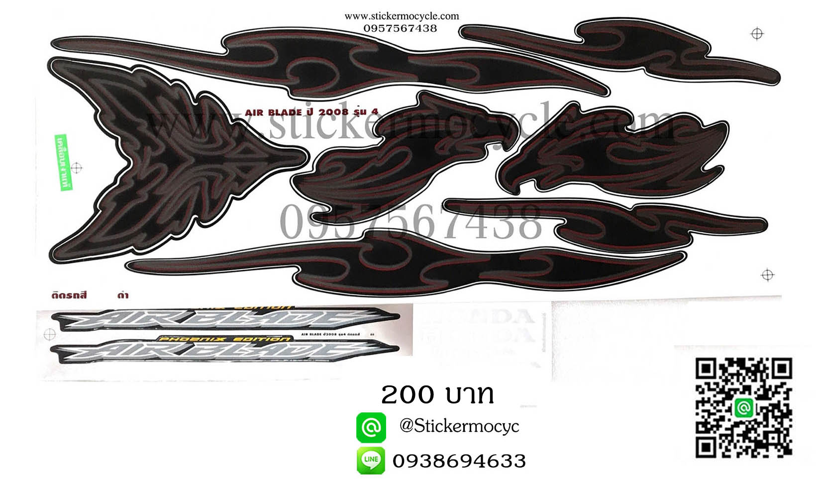 Sticker HONDA AIRBLADE ปี 2008 รุ่น4 ติดรถสี ดำ (เคลือบเงาแท้) สติ๊กเกอร์ ติดรถมอเตอร์ไซค์ ฮอนด้า แอร์เบลด