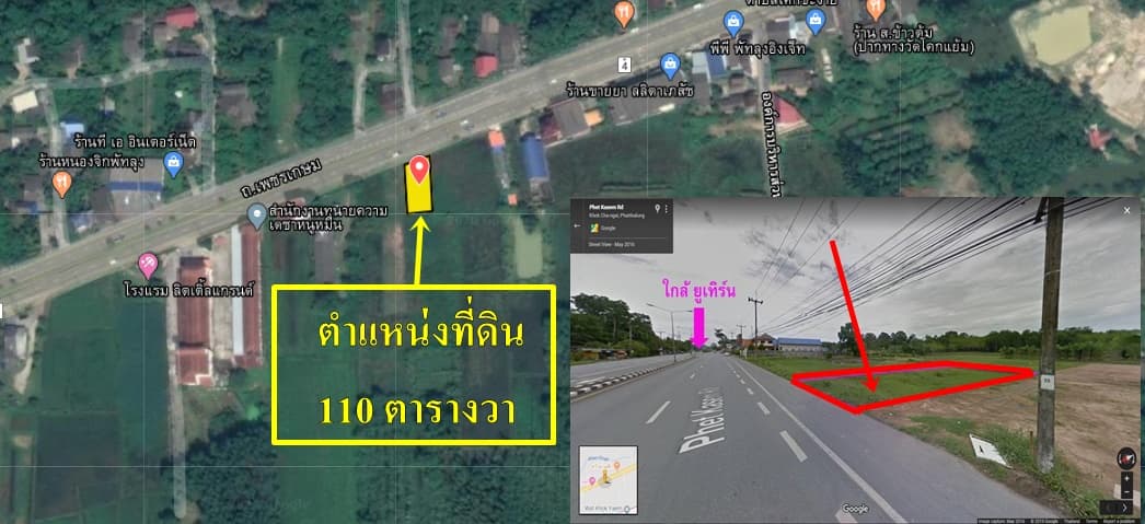 ขายที่ดินติดถนนใหญ่เพชรเกษมรูปแปลงสวยเหมาะทำธุรกิจใกล้ยูเทิร์นใกล้โรงแรมลิตเติ้ลแกรนด์ 168 ม. รพ. จ.พัทลุง 5.9 กม. การเดินทางสะดวกสบาย
