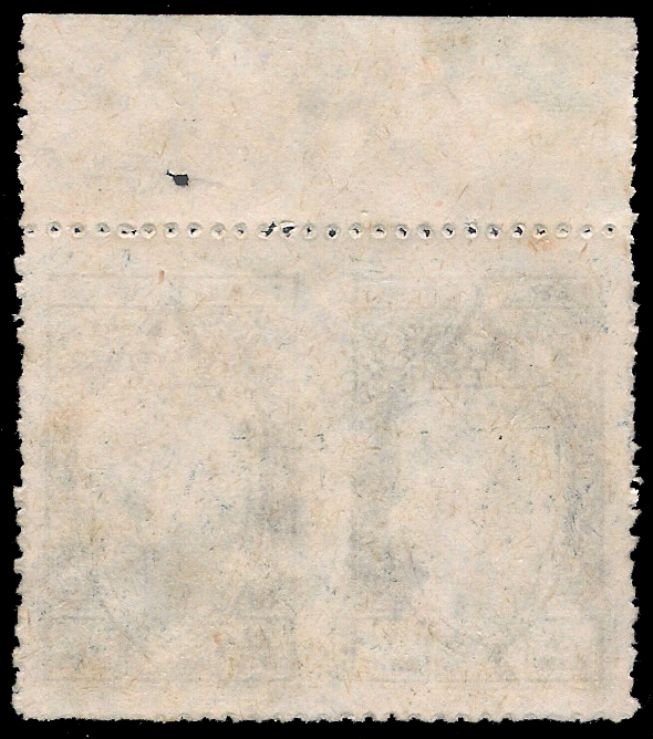 #ตลก ไม่ปรุด้านข้าง# แสตมป์ชุดพระบรมฉายาลักษณ์รัชกาลที่ 8