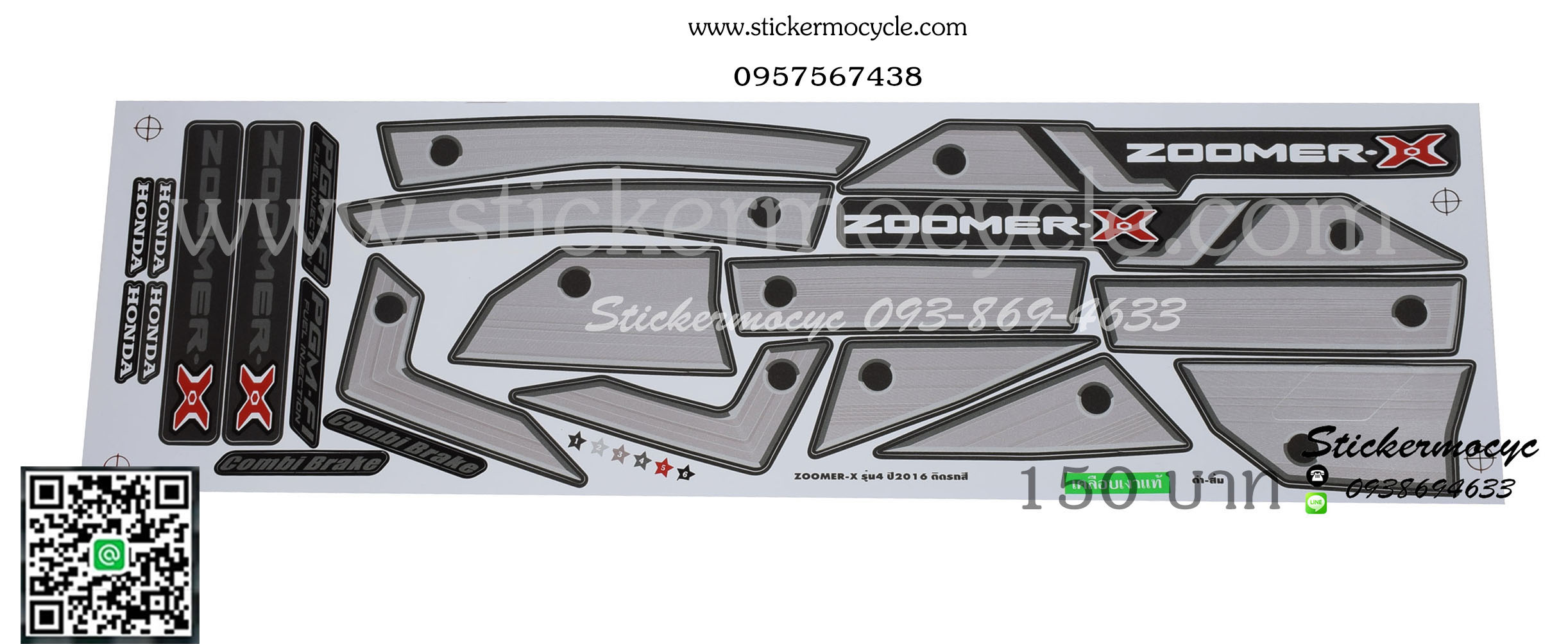 Sticker HONDA ZOOMER-X ปี2016 รุ่น4 ติดรถสี ดำส้ม สติ๊กเกอร์ ติดรถมอเตอร์ไซค์ ฮอนด้า ซูมเมอร์ เอ็กซ์