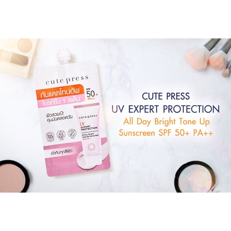 (1ซอง) Cute press UV Expert Protection 7 กรัม (All Day Bright) คิวเพรส กันแดดโทนอัพ หน้าไบรท์ ปังทุกสีผิว