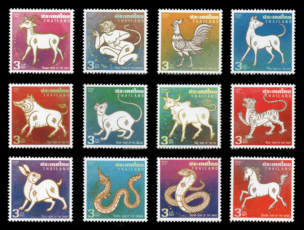 แสตมป์นักษัตรประจำปี 2546-2557 (ครบ 12 ปี)