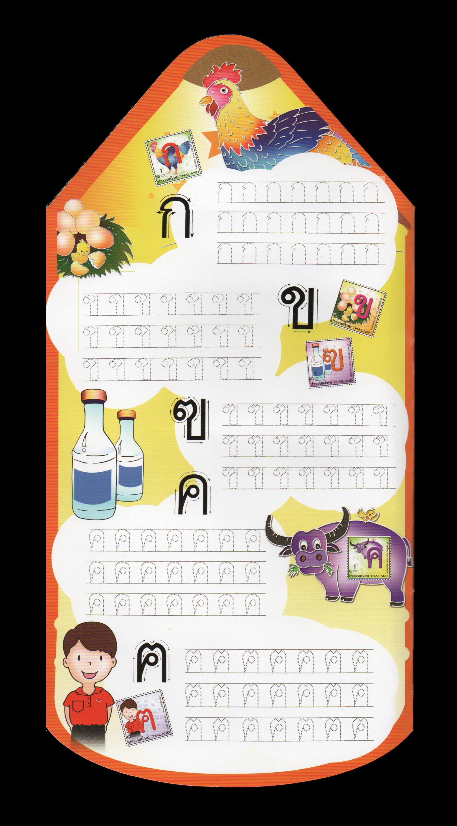 แสตมป์แพคพิเศษอักษรไทย