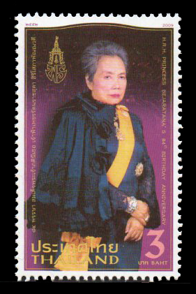 แสตมป์ 84 พรรษา สมเด็จพระเจ้าภคินีเธอเจ้าฟ้าเพชรรัตนราชสุดาสิริโสภาพัณณวดี