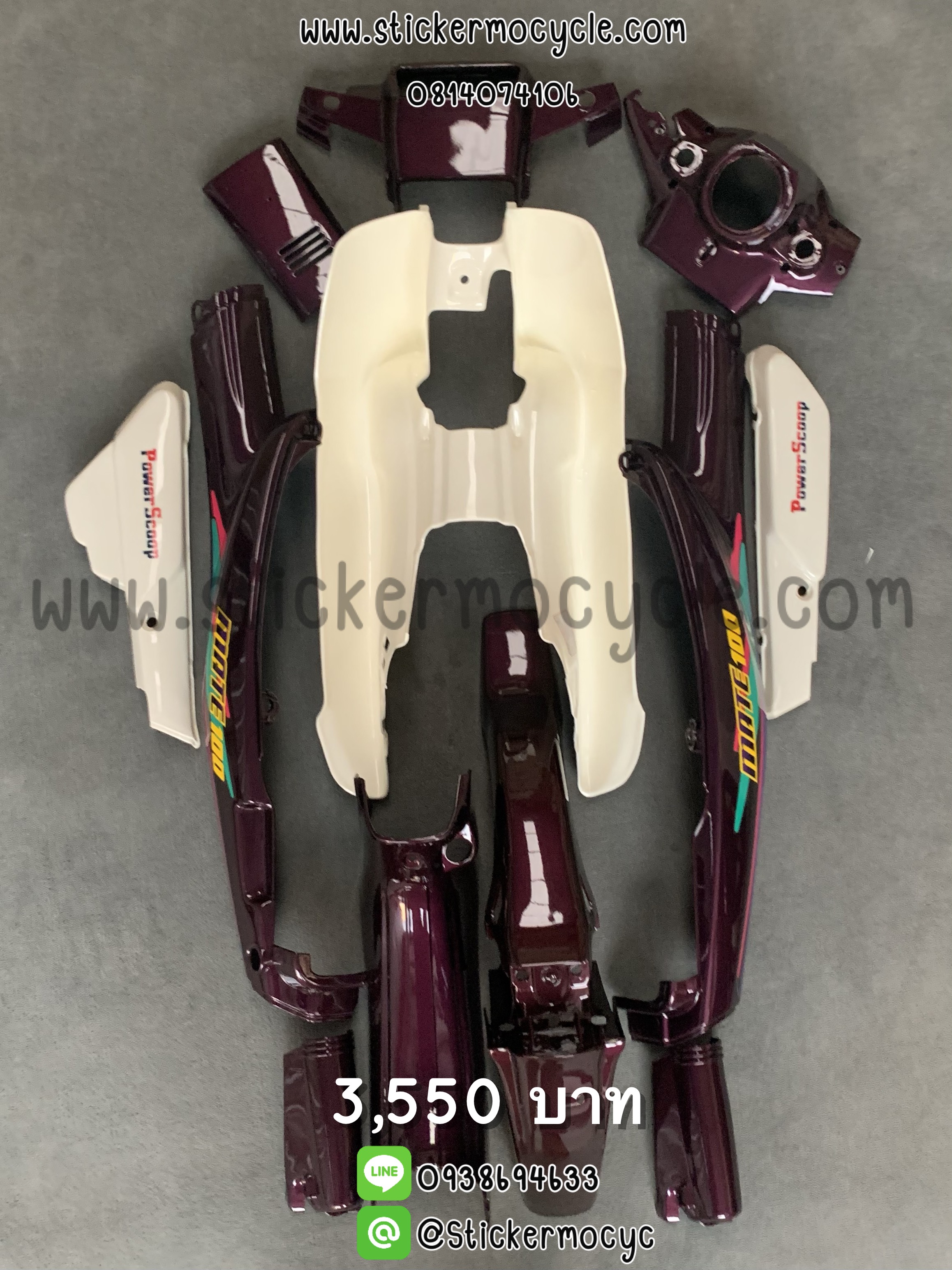 ชุดสี Yamaha Mate100 สีม่วงมังคุด