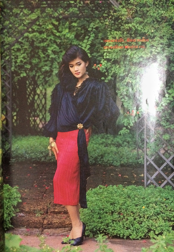 หญิงไทย ปีที่ 11 ฉบับที่ 247 ปักษ์หลัง มกราคม 2529 (ชนาภา นุตาคม)